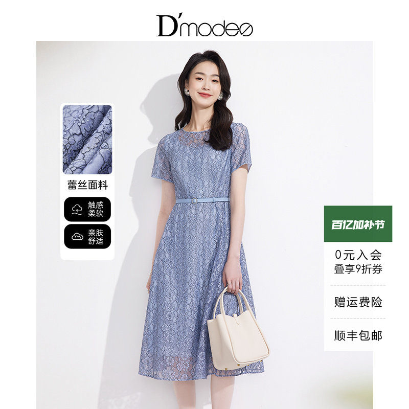 黛玛诗显瘦花裙子春夏款礼服收腰连衣裙短袖法式气质蕾丝裙女圆领