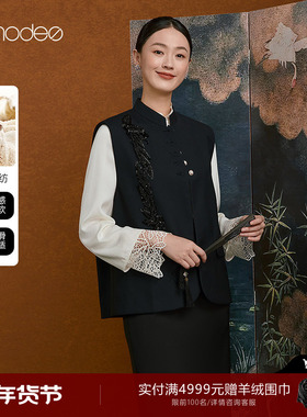 【商场同款】黛玛诗新中式羊毛马甲女秋冬国风旗袍领外套DC130013