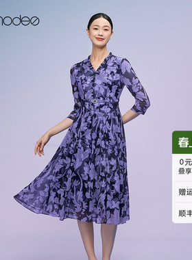 【商场同款】黛玛诗印花网纱裙秋优雅碎花连衣裙女紫色DC050073