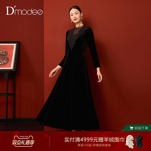 【商场同款】黛玛诗丝绒小黑裙冬新款名媛蕾丝连衣裙女DC05032254