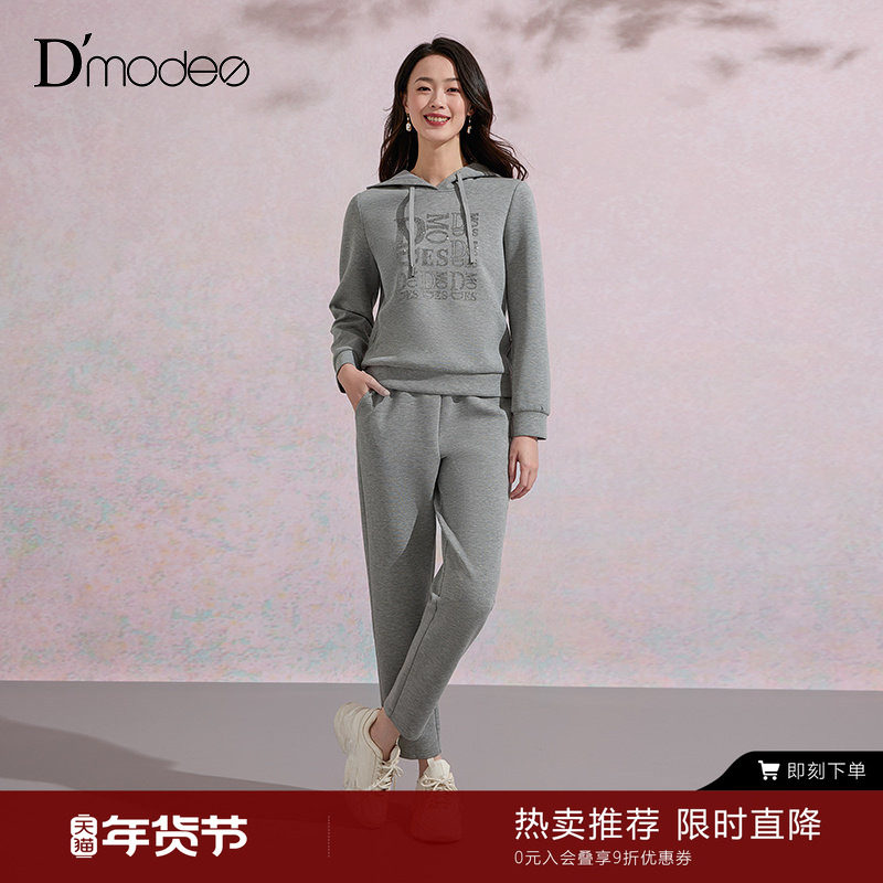 黛玛诗慵懒卫衣时尚套装宽松2025秋季新款运动休闲两件套女灰色,女装/女士精品,时尚套装,淘宝优惠券,粉丝福利购,淘宝优惠卷