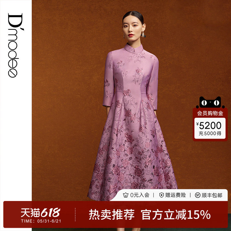【商场同款】黛玛诗重工提花连衣裙女春季紫色宴会礼服DC050433