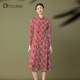 黛玛诗正式 连衣裙女酒红色 优雅国风新中式 场合宴会礼服春季 款