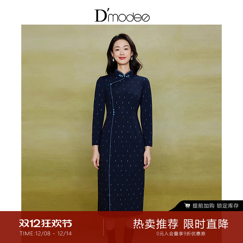 旗袍领盘扣设计，撞色出芽，直筒版型