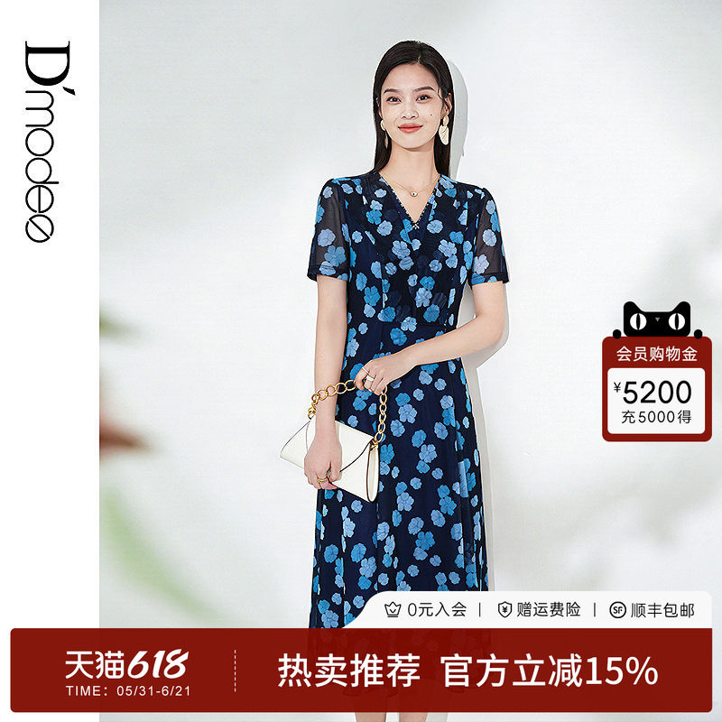 黛玛诗优雅印花网纱裙夏季新款V领收腰连衣裙女中长款A字裙短袖