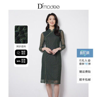 黛玛诗复古国风旗袍绿色春季 优雅端庄网纱连衣裙女显瘦 新款