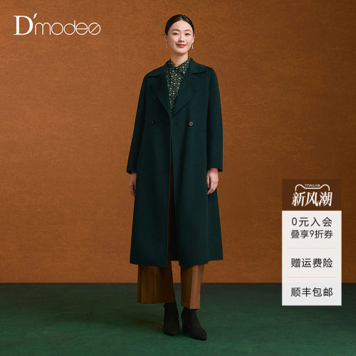 【100山羊绒】黛玛诗毛呢大衣女秋冬新品中长款通勤外套绿色高端