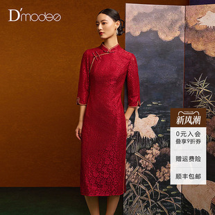 黛玛诗新中式盘扣旗袍国风秋冬款婚宴礼服蕾丝连衣裙女正式场合红