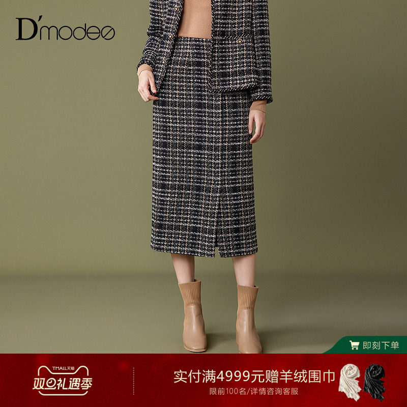 高腰设计，H版型，格纹图案