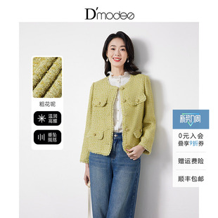 圆领 绿色名媛小香风外套经典 黛玛诗气质短外套女上衣春季 新款