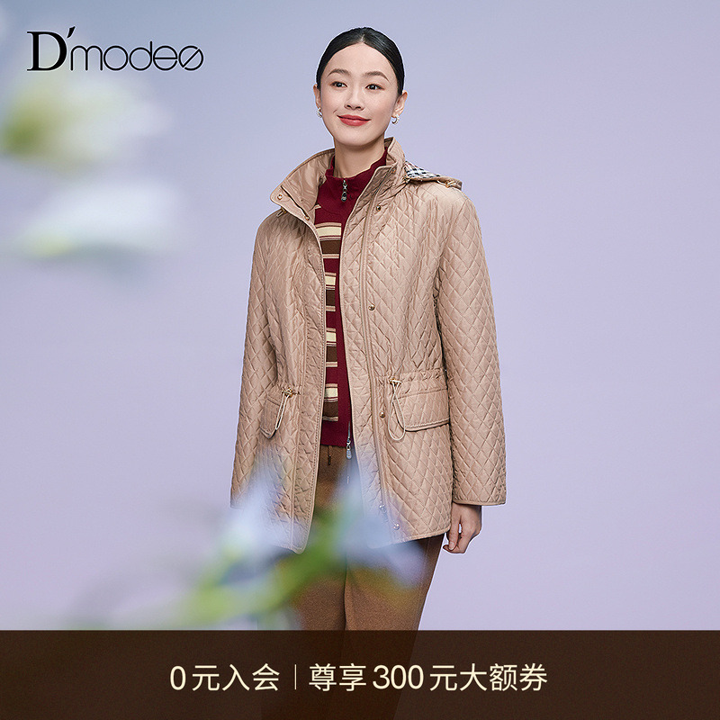 【商场同款】黛玛诗秋冬新款连帽菱形格棉服女休闲上衣MC14002254