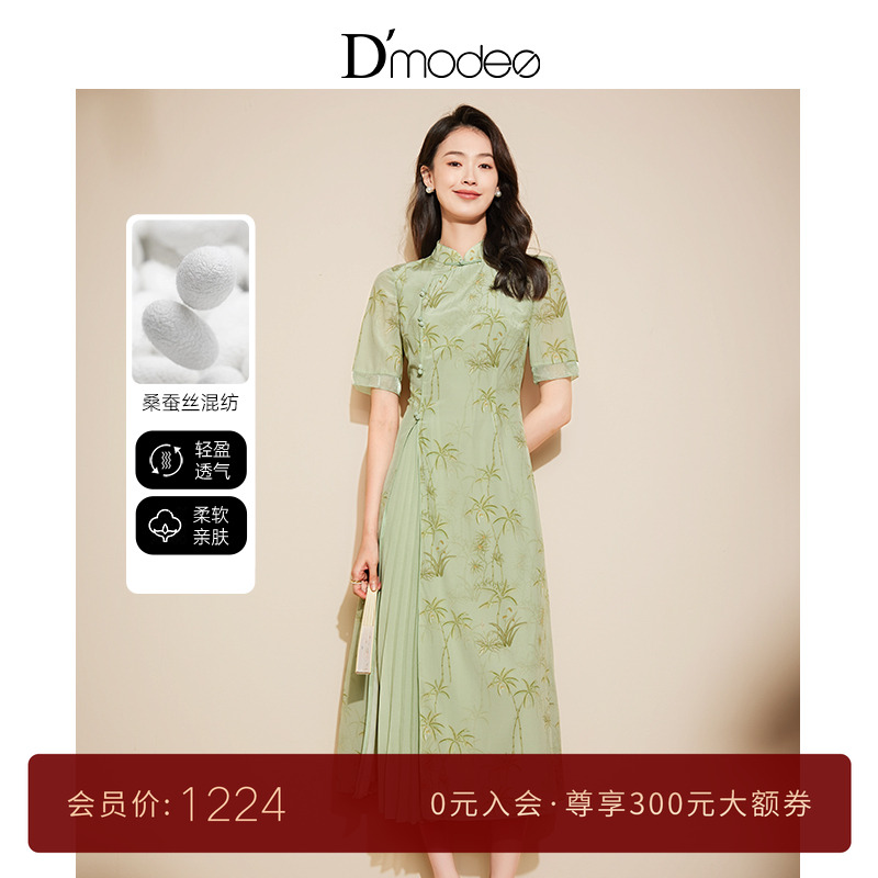 黛玛诗清雅兰花印花旗袍