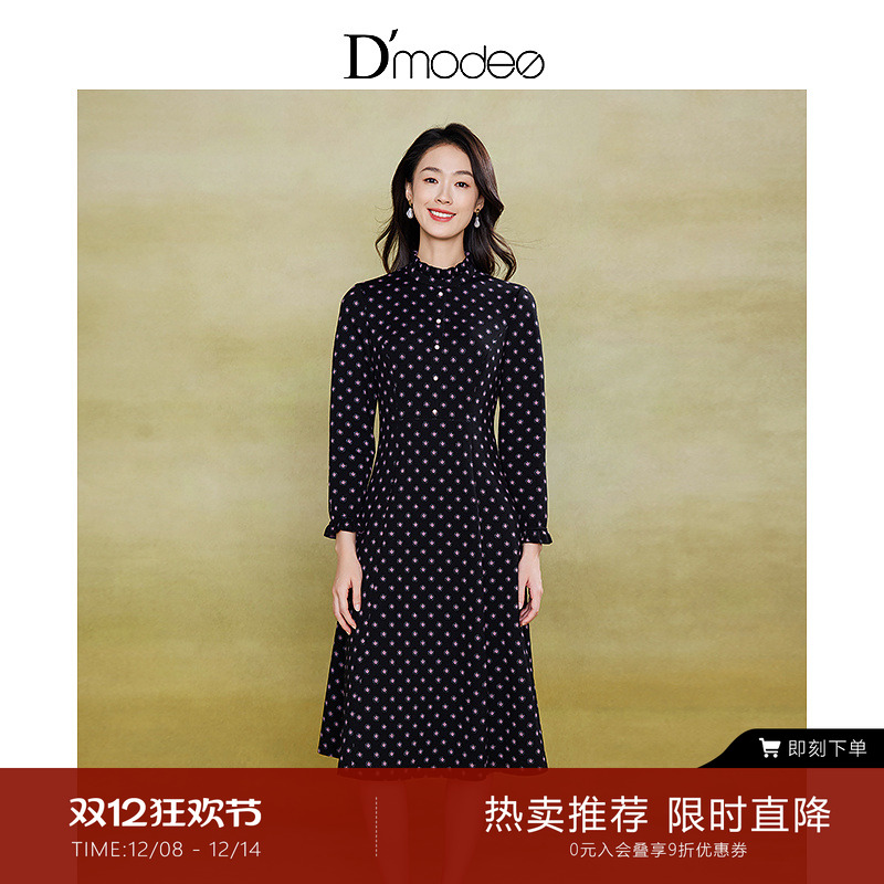 黛玛诗复古浪漫碎花连衣裙