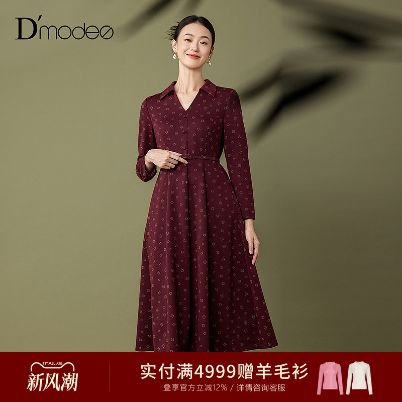【商场同款】黛玛诗高级感针织裙冬新款正式场合连衣裙DC51016244