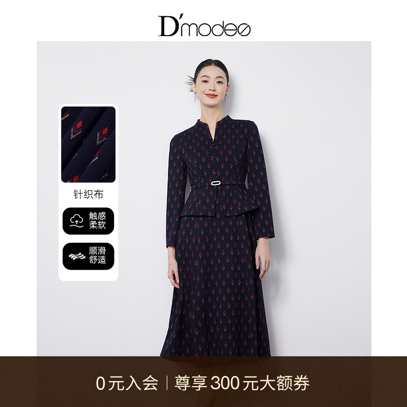 假两件版型，几何图案，X显瘦版型