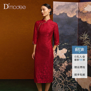 黛玛诗新中式盘扣旗袍国风春秋款婚宴礼服蕾丝连衣裙女正式场合红