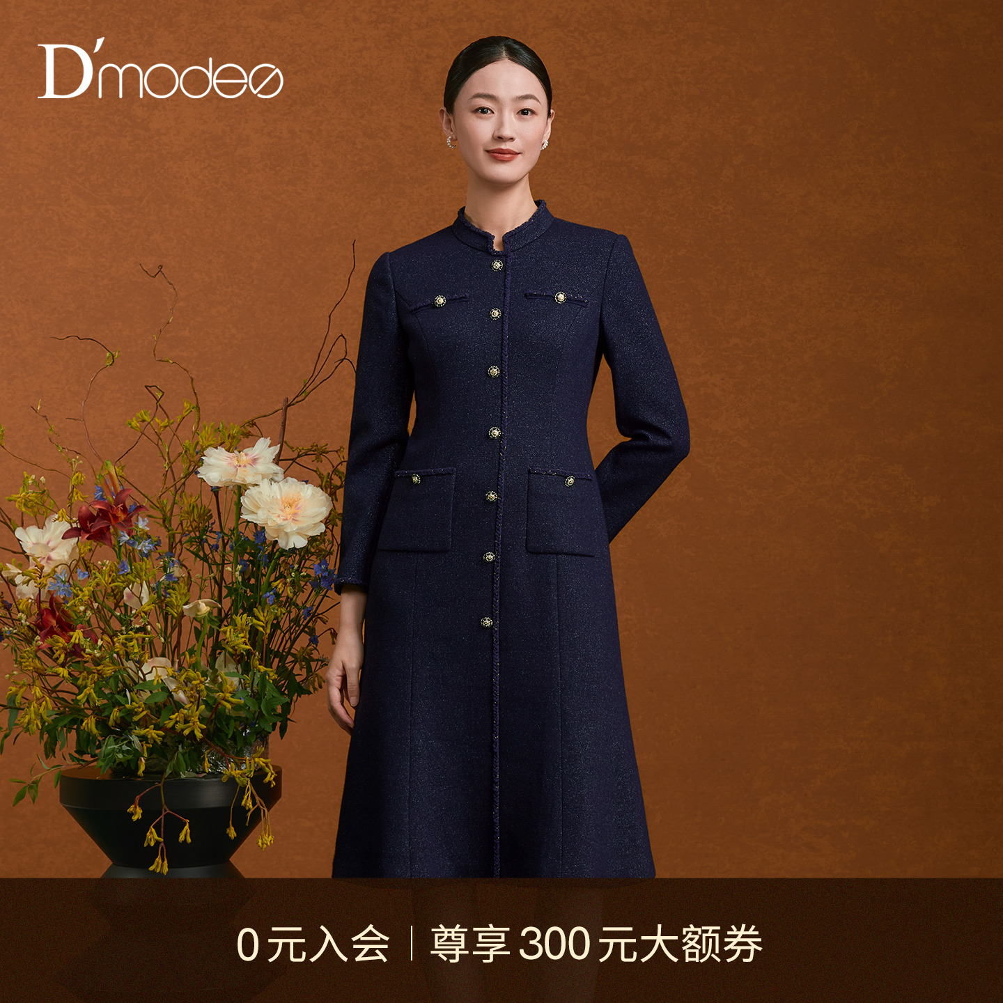 【商场同款】黛玛诗冬新款优雅羊毛连衣裙女正式场合DC05035254