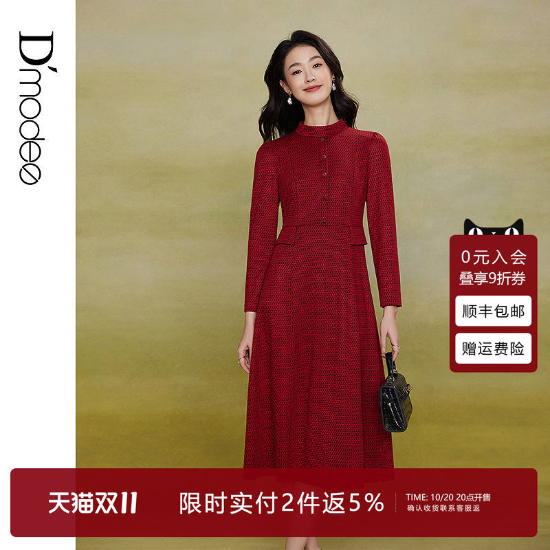 黛玛诗显瘦花裙子秋冬优雅通勤A字裙立领长袖针织连衣裙女红色