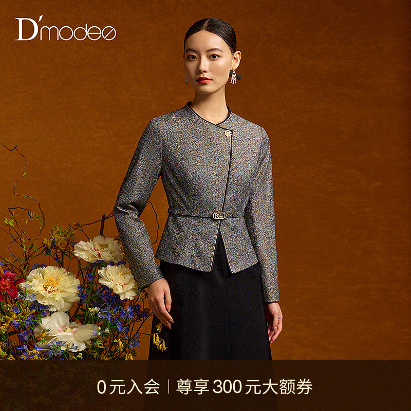 【商场同款】黛玛诗秋小香风气质通勤假两件提花连衣裙女DC050383