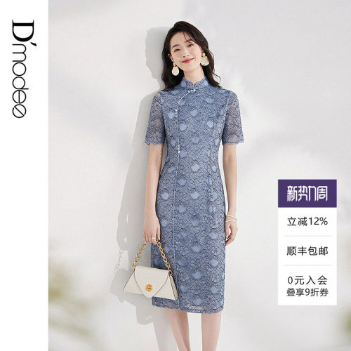 黛玛诗国风典雅新中式旗袍夏新款优雅气质蕾丝连衣裙女短袖蓝色