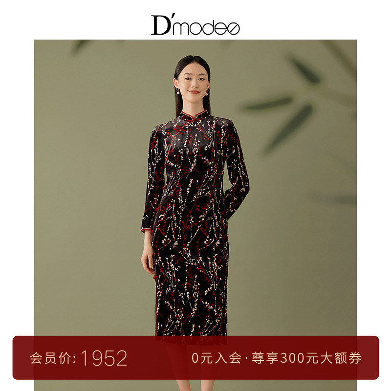 经典旗袍领，手工一字盘扣，纯手工包边