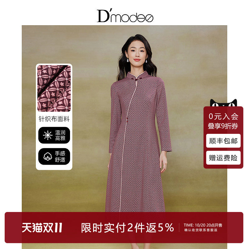 黛玛诗秋冬显瘦花裙子新中式国风连衣裙复古印花旗袍裙女