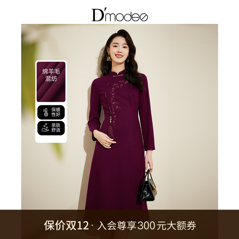 黛玛诗唯美新中式旗袍绣花连衣裙