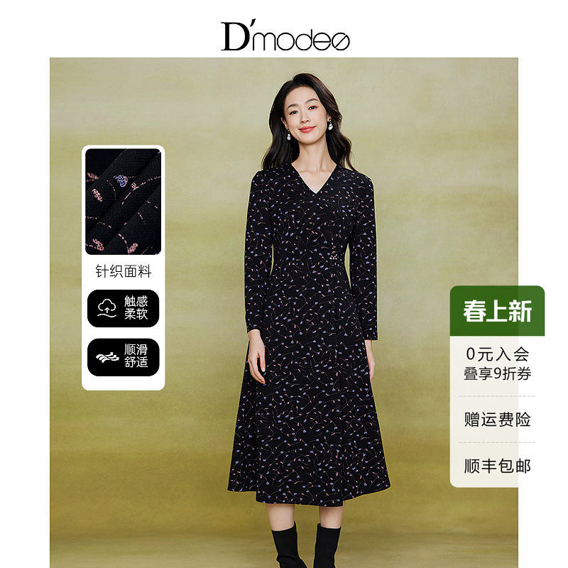 黛玛诗显瘦花裙子秋冬新款优雅V领印花伞裙时尚针织连衣裙女长袖