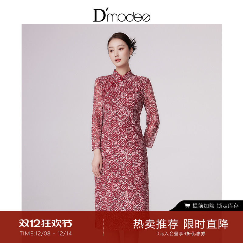 经典国风优雅气质旗袍