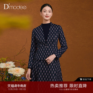 西装 V领提花收腰外套女时尚 黛玛诗冬新款 DC06010254 商场同款