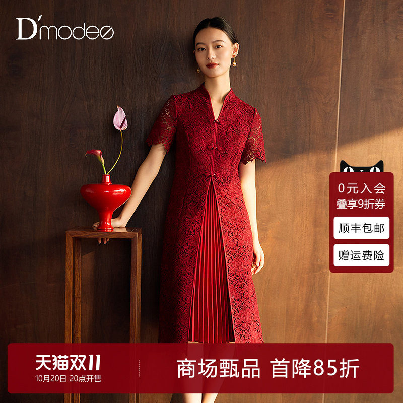 【商场同款】黛玛诗国风盘扣蕾丝连衣裙女中式风夏款宴会礼服红色