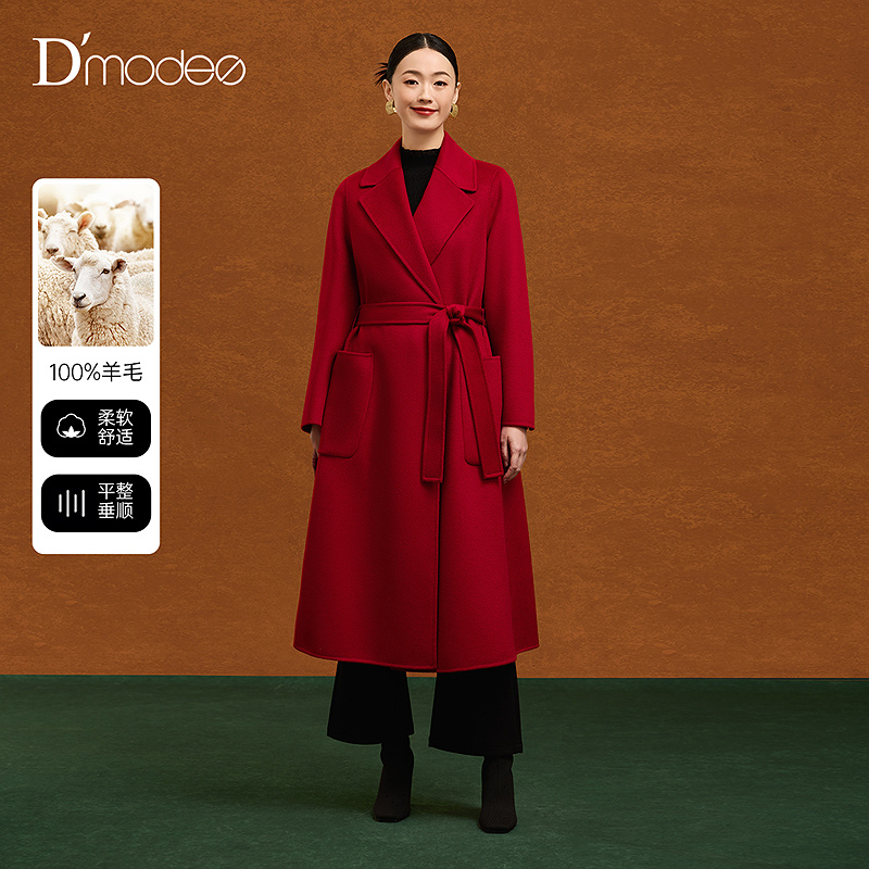 黛玛诗2025冬季新款绵羊毛长款水波纹外套女优雅简约大衣