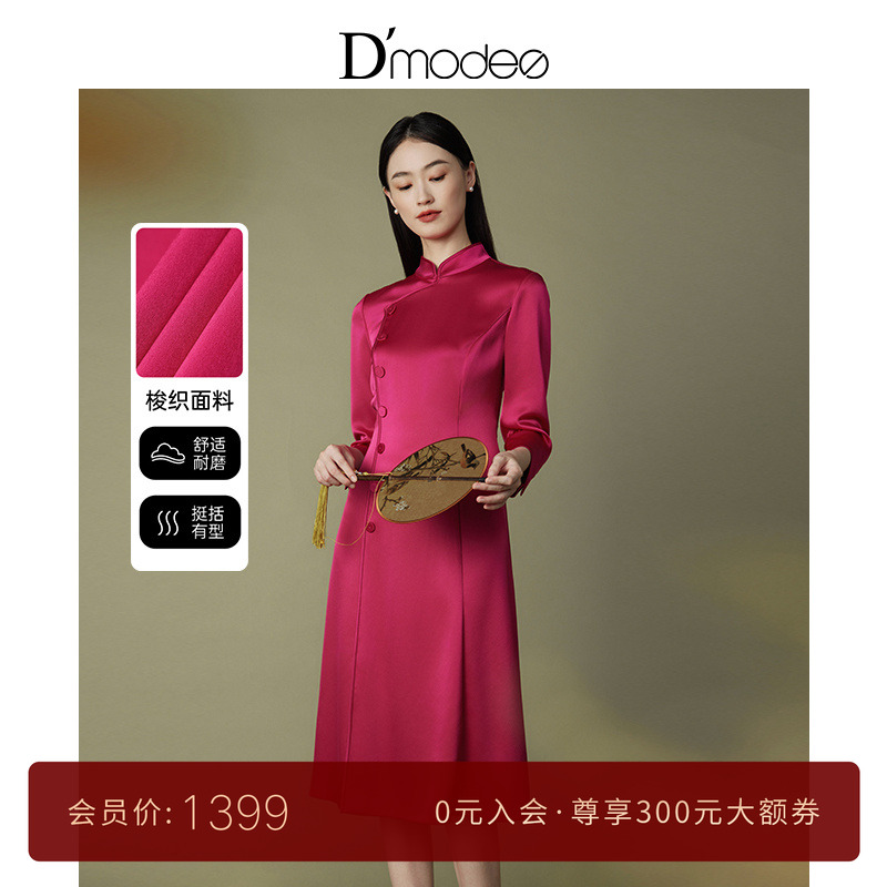 黛玛诗显瘦花裙子秋冬新款高级感醋酸连衣裙红色婚宴礼服旗袍女裙