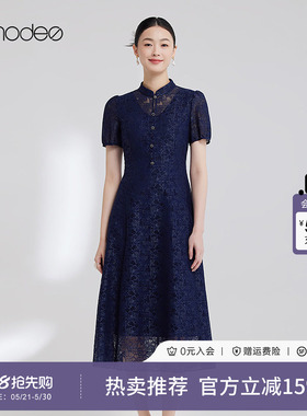 黛玛诗优雅蕾丝连衣裙春夏新款藏蓝色新中式改良旗袍日常可穿女
