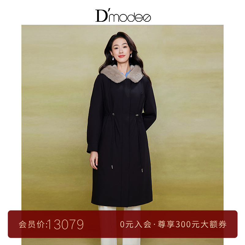 黛玛诗冬新款时尚百搭水貂毛皮内胆冬季保暖尼克服大衣外套女