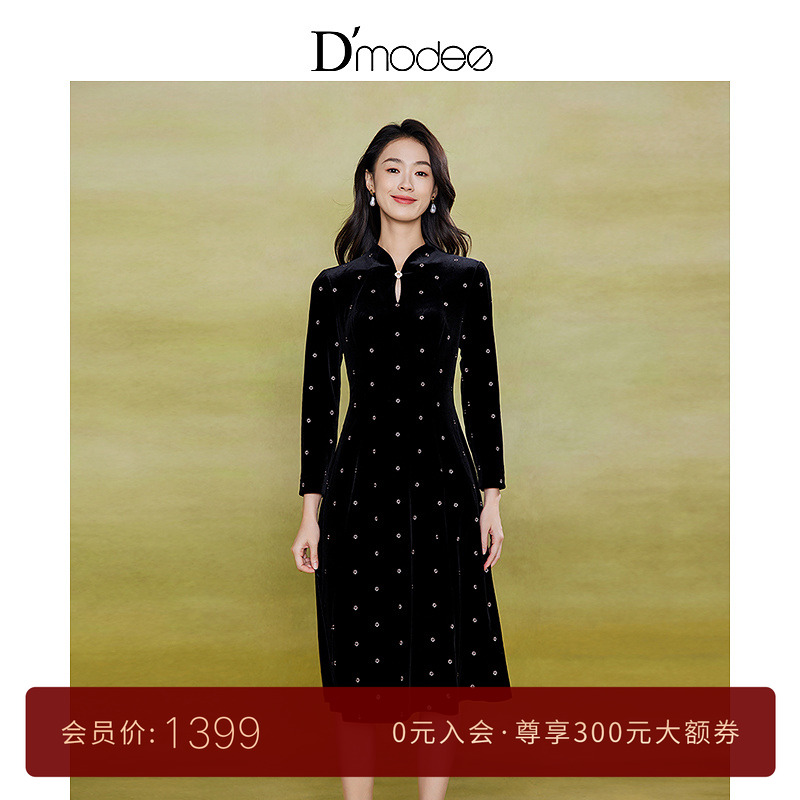 黛玛诗显瘦花裙子秋冬新款高贵典雅国风绣花丝绒旗袍连衣裙女