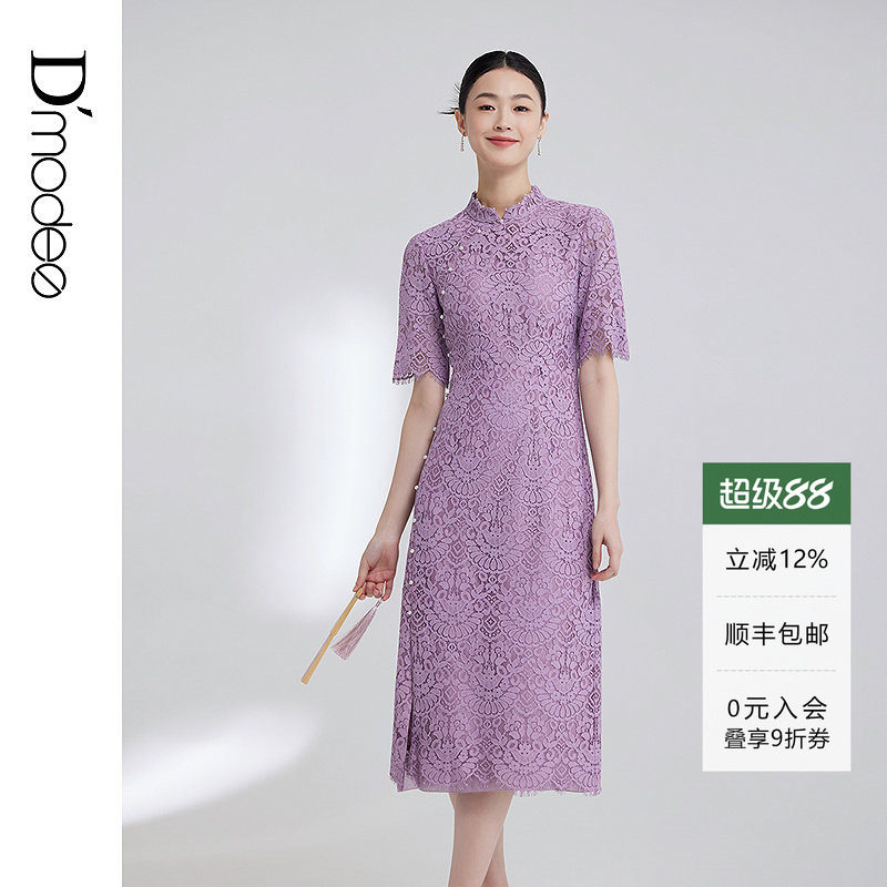 黛玛诗新中式改良旗袍春夏新款显瘦优雅蕾丝礼服连衣裙女紫色短袖