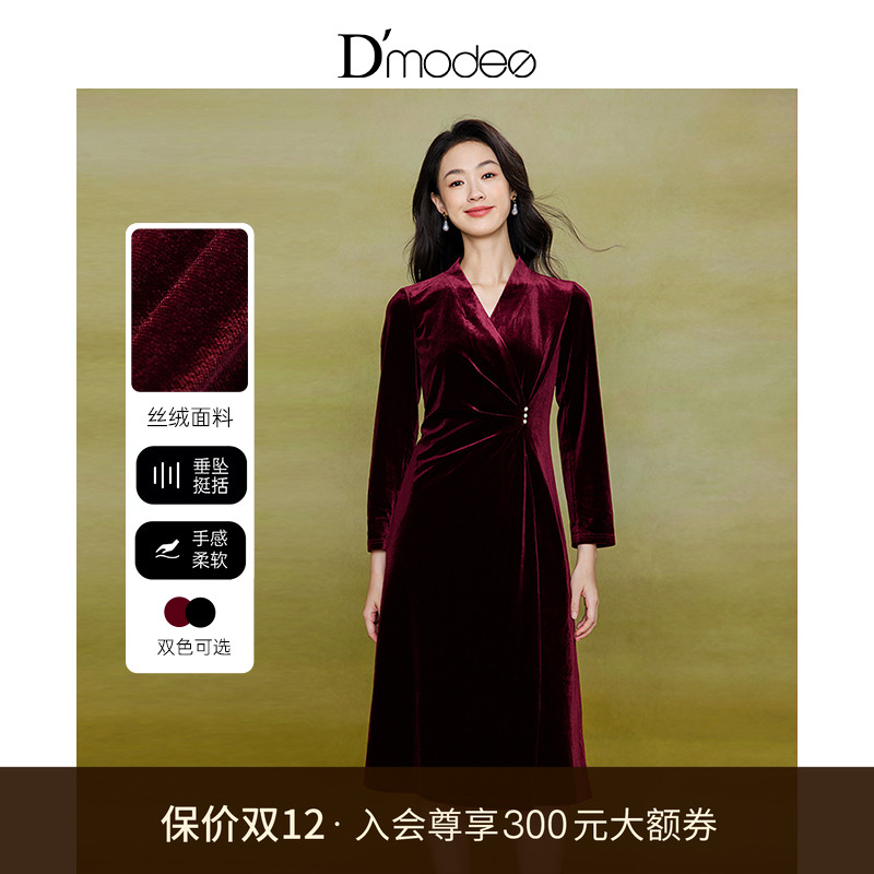 黛玛诗高贵典雅丝绒连衣裙