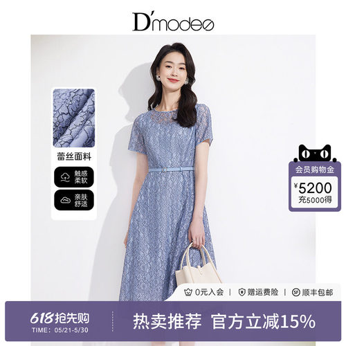 黛玛诗时髦优雅印花连衣裙