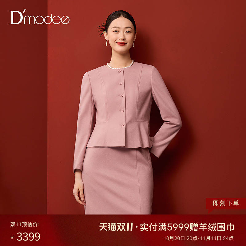 【商场同款】黛玛诗法式名媛小香风短外套女秋优雅小西装DC060103
