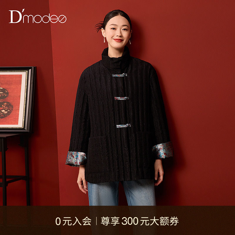 【商场同款】黛玛诗2025冬新款优雅国风鹅绒服外套女DC16003254