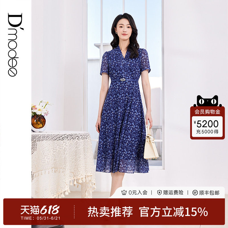 黛玛诗优雅气质V领印花连衣裙夏季新款碎花网纱裙女短袖(附腰带)