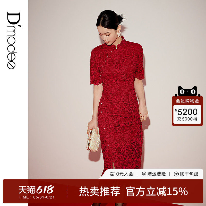 黛玛诗宴会礼服裙2026春新款连衣裙优雅新中式红色蕾丝旗袍女短袖