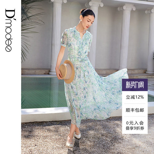 黛玛诗南法度假风连衣裙2026夏季款法式优雅印花大摆裙女短袖绿色