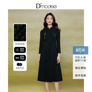 黛玛诗显瘦花裙子春栋新款 改良旗袍针织连衣裙女附吊坠 新中式