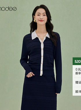 黛玛诗简约藏蓝色针织开衫时尚小香风撞色翻领上衣外套女轻奢风