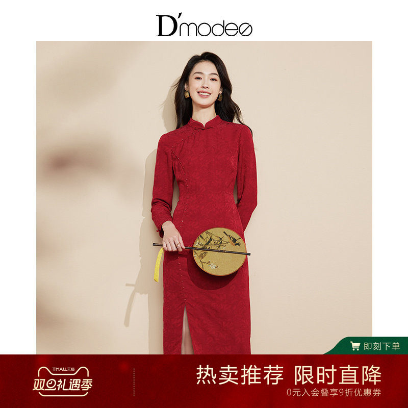 中式复古黛玛诗修身旗袍