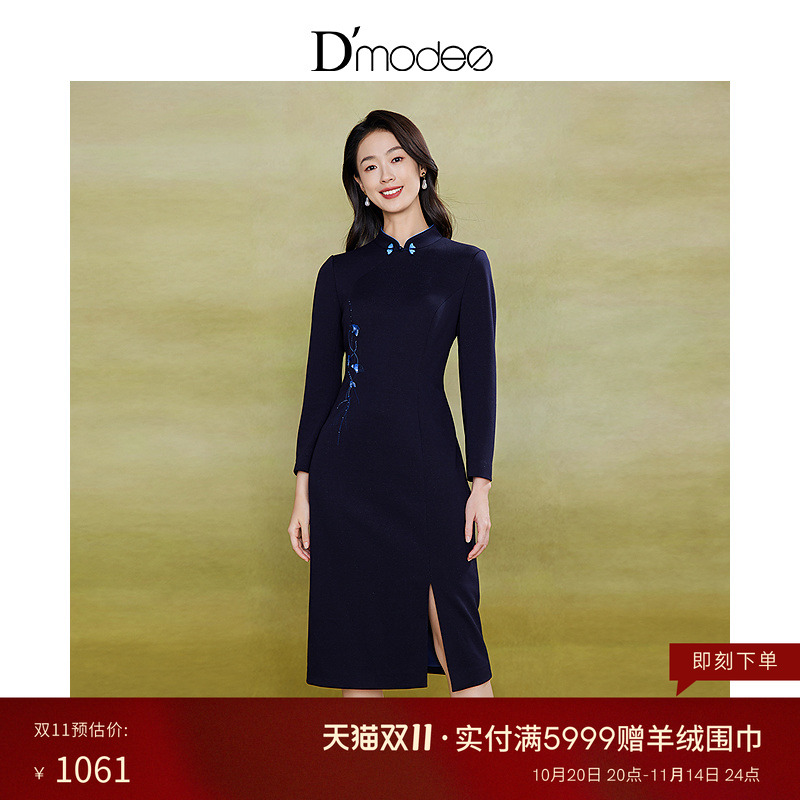 黛玛诗显瘦花裙子秋冬新款藏蓝色高贵典雅国风刺绣旗袍连衣裙女