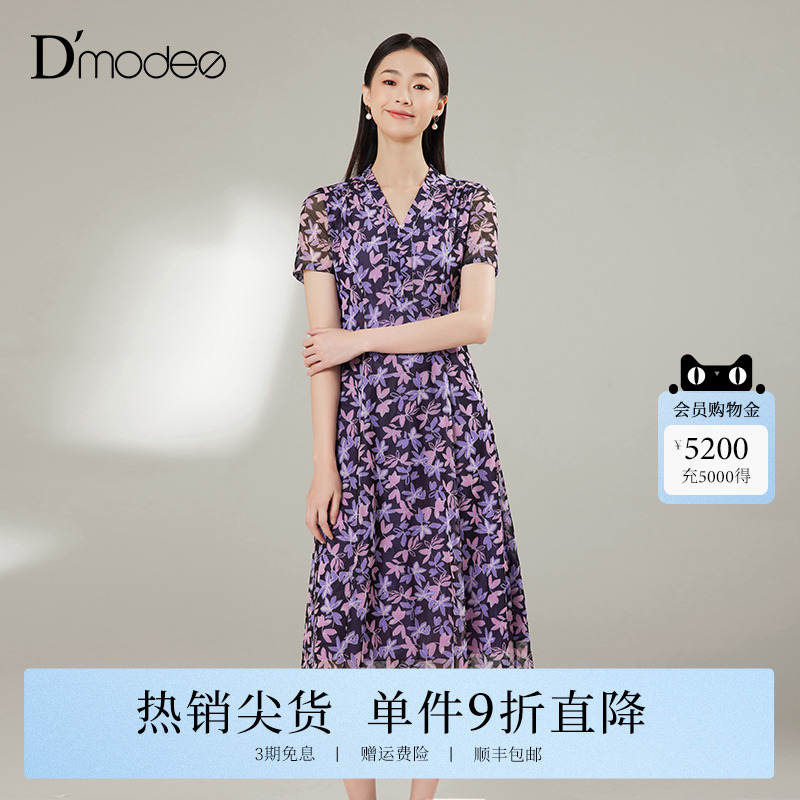 黛玛诗2025年夏季新款温婉优雅V领连衣裙短袖收腰印花网纱裙女