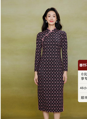 黛玛诗显瘦花裙子秋冬新款国风碎花开叉旗袍针织连衣裙女优雅复古